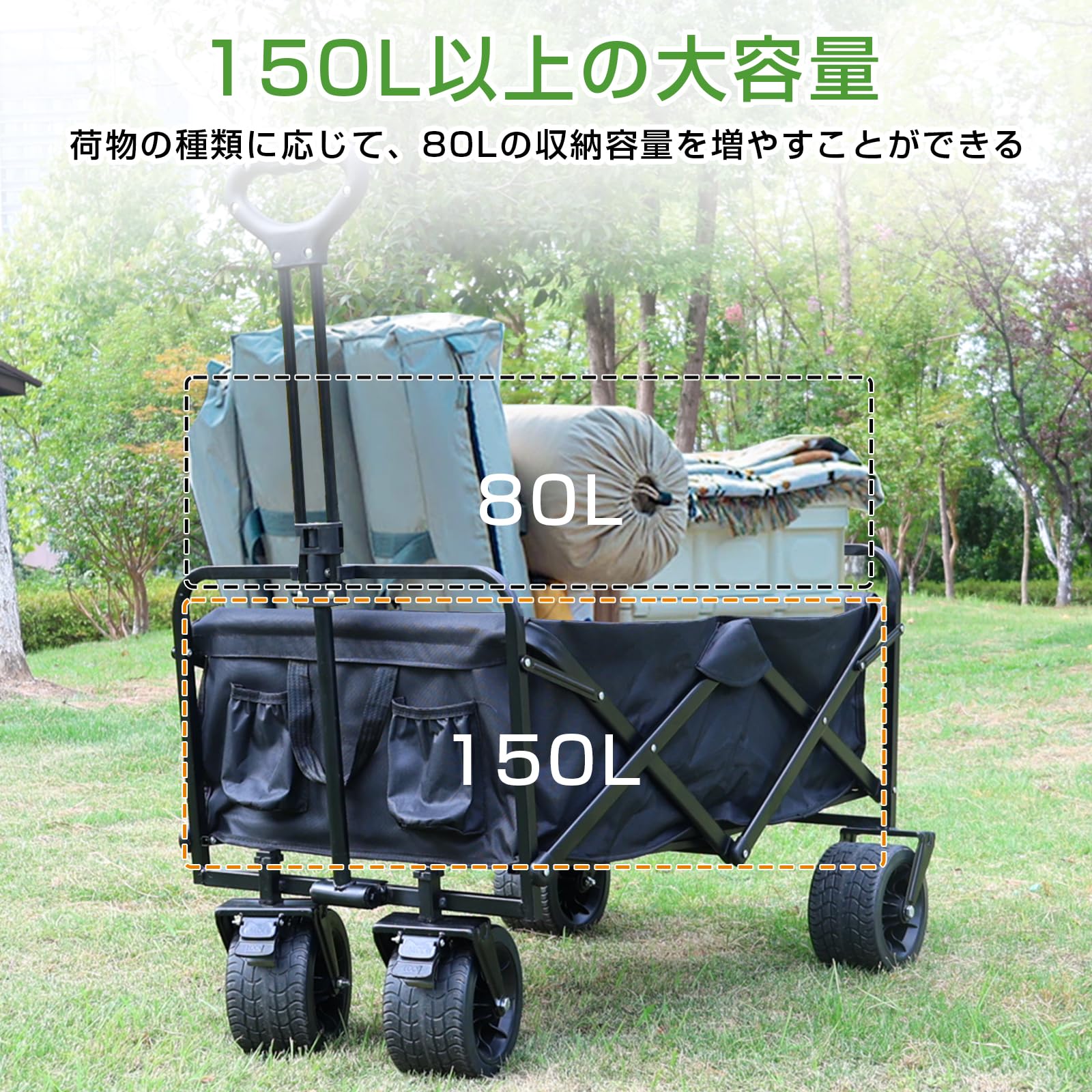 Amazon.co.jp: Imspace キャリーカート【耐荷重200㎏・大容量150L