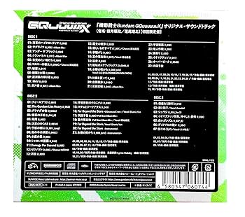 超激動CD 特典CD　2枚セット Z/X -Zillions of enemy X- iDOL SPECiAL SiTUATiON CD 「MiRAGE