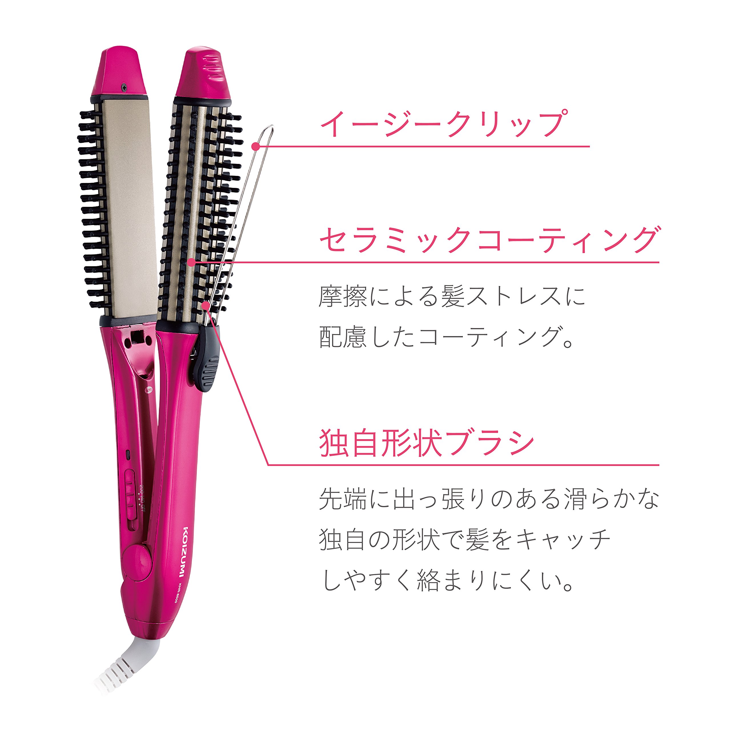 Amazon.co.jp: コイズミ ヘアアイロン ストレート ブラシアイロン 2WAY