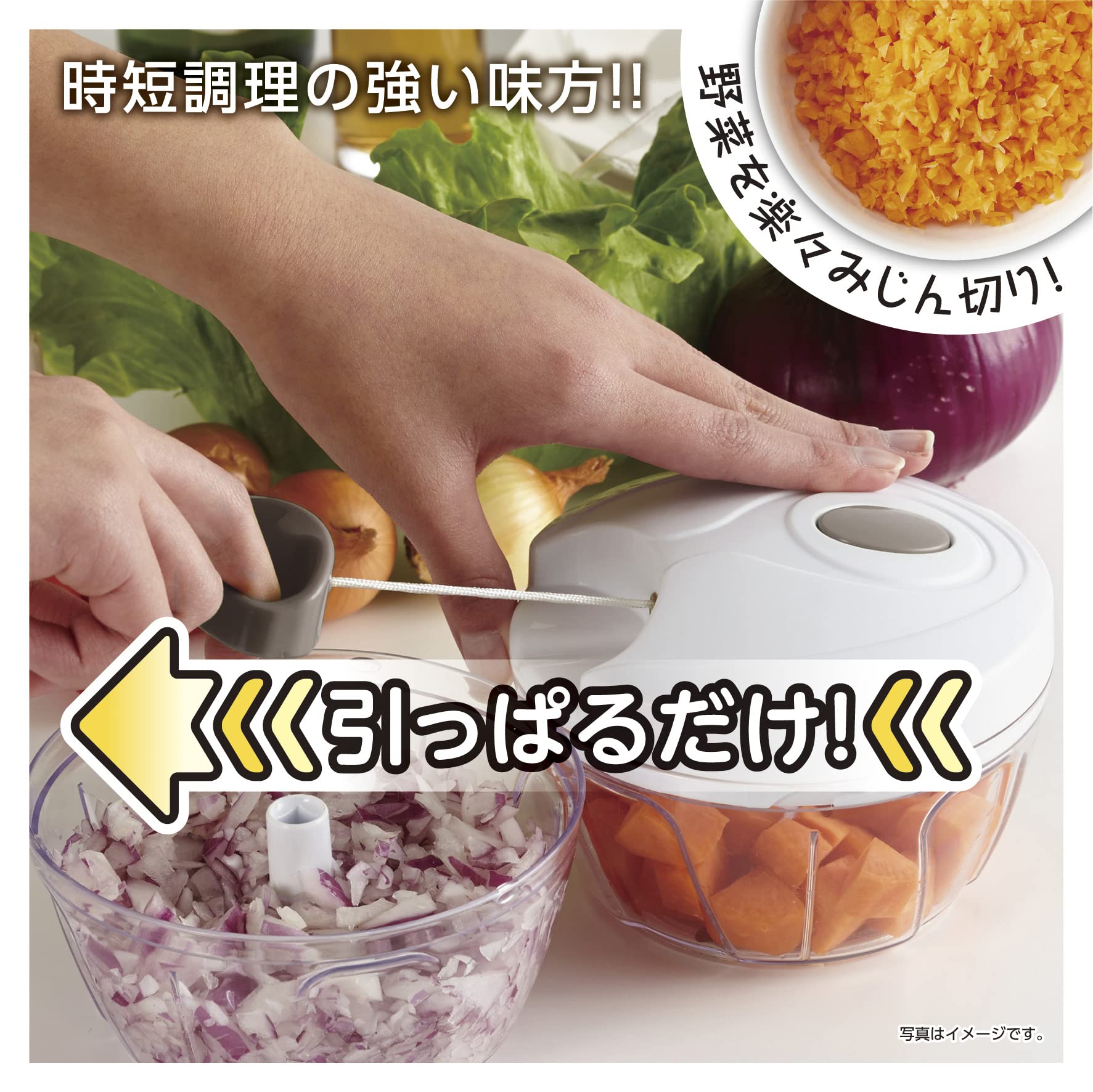 Amazon｜竹原製缶(TAKECAN) みじん切り器 簡単みじん切りチョッパー M