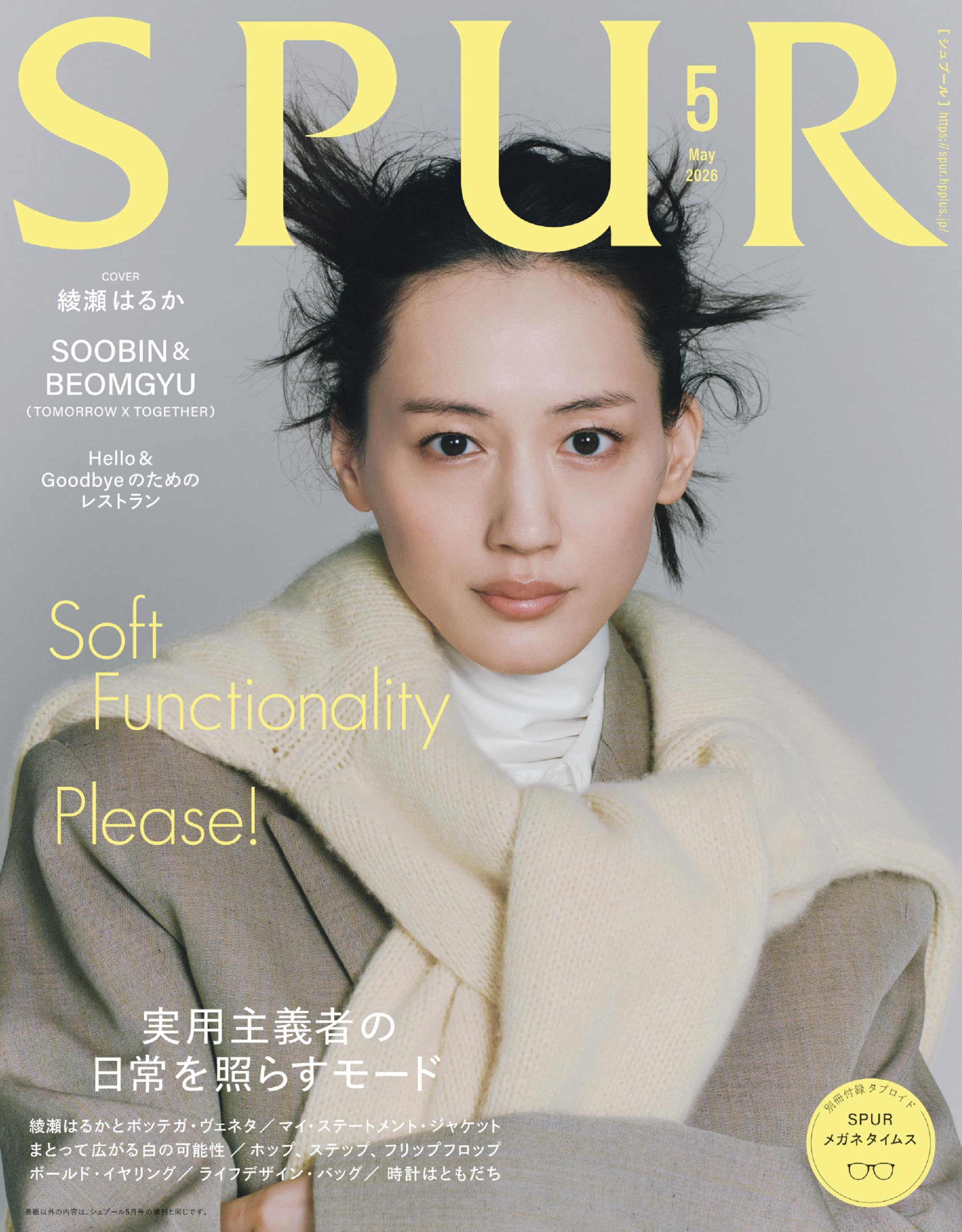 SPUR 2026年5月号 | シュプール編集 |本 | 通販 | Amazon