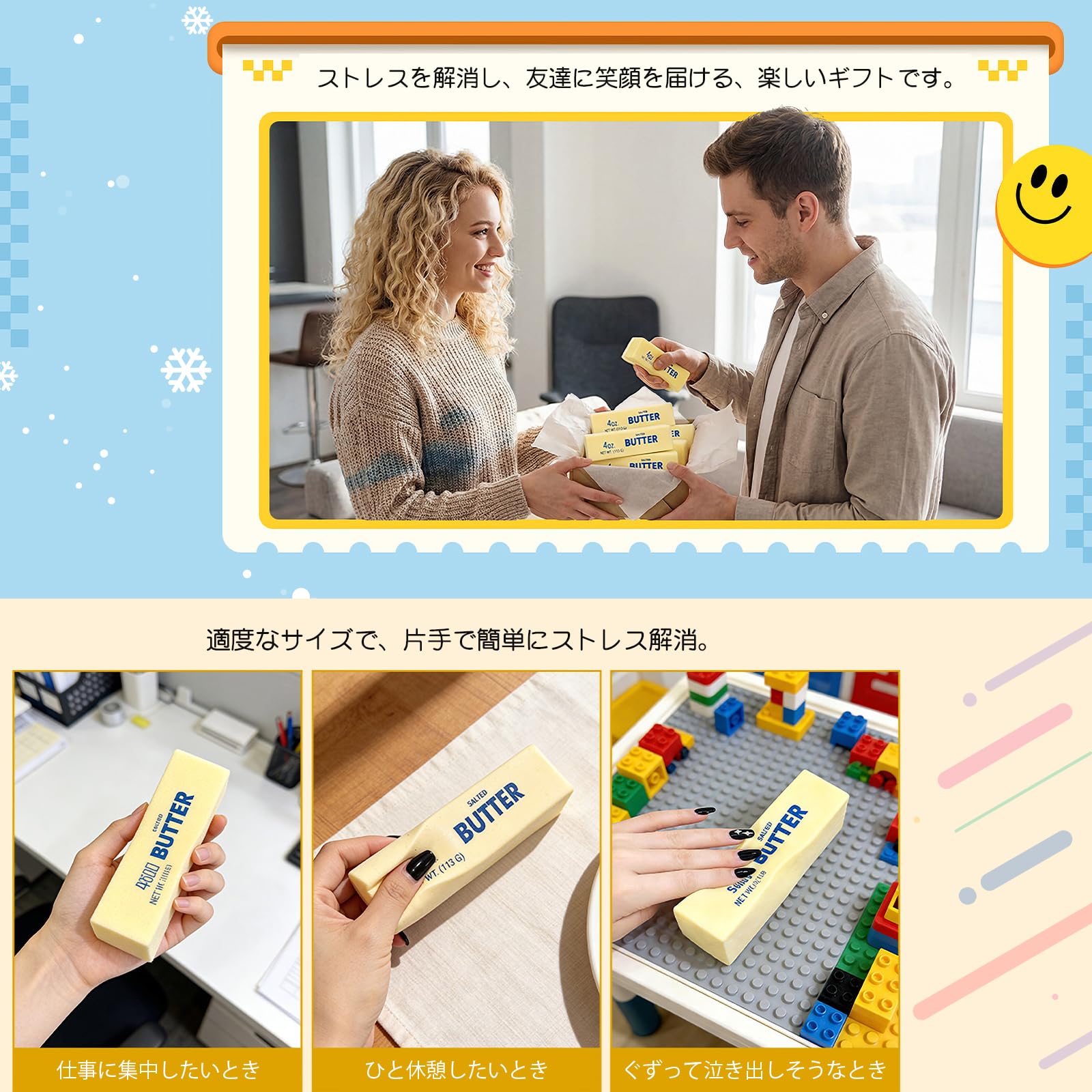 Amazon | バター スクイーズ【3個】バターすくいーず ゆっくり元に戻り
