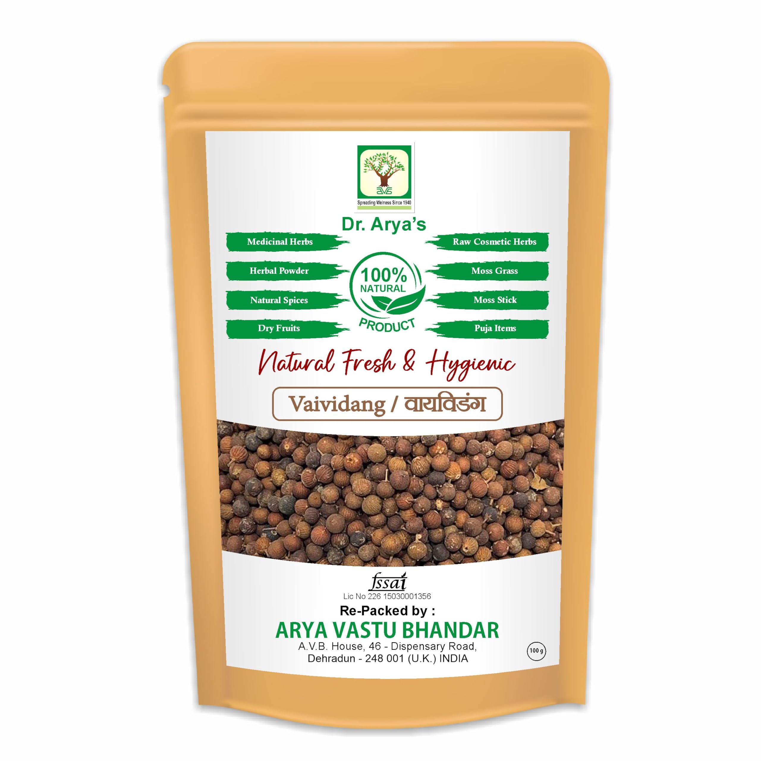 Dr. Aryas Vaividang Seeds 100gm | Baividang Seed | Embelia Ribes | 100 Gm (B0CWCWPTK8) Amazon Price History, Amazon Price Tracker