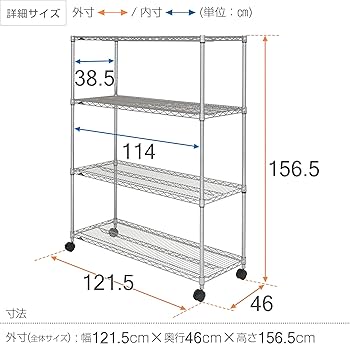 Amazon.co.jp: ドウシシャ ルミナス レギュラー ラック スチール