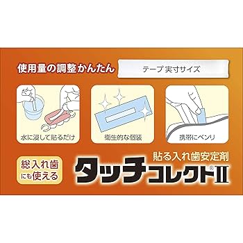 Amazon.co.jp: タッチコレクトII100枚 : ビューティー