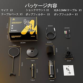 MaonoAU-AM200 AU-PM325Tセット Amazon | MAONO オーディオインターフェース オーディオミキサー