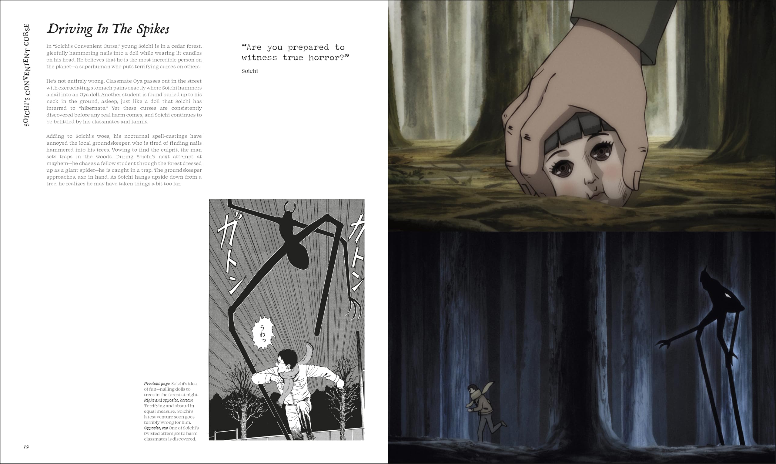 The Art of Junji Ito Collection