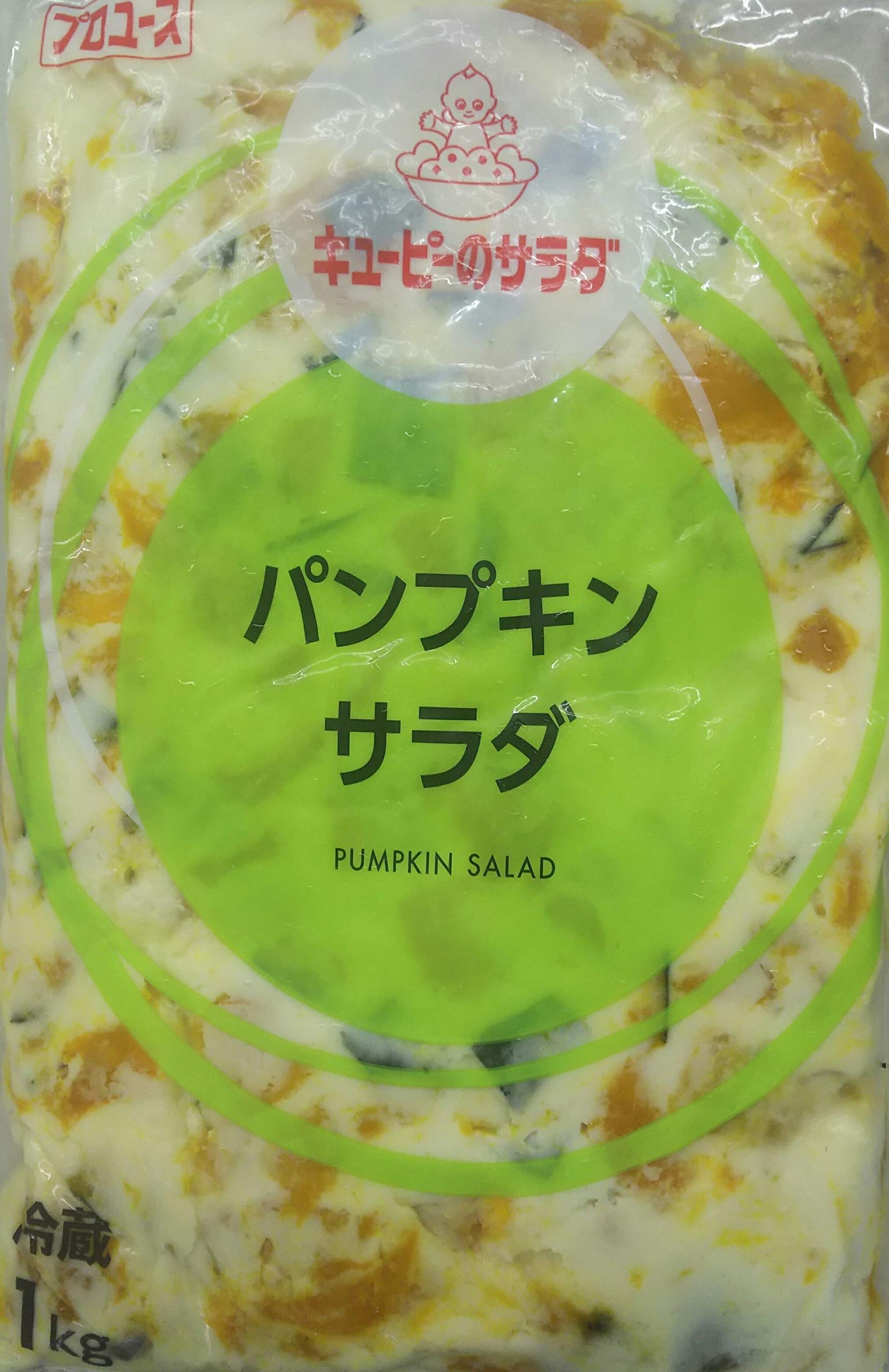 Amazon.co.jp: QP パンプキン （ かぼちゃ ） サラダ 1kg×6P
