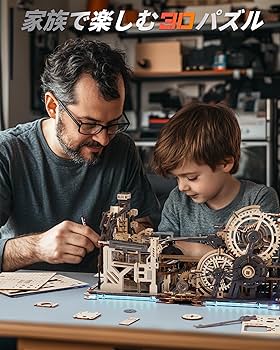 プラモデル、パズルセット、オートレース Amazon | ROBOTIME 立体パズル 木製 3D ウッドパズル マーブル