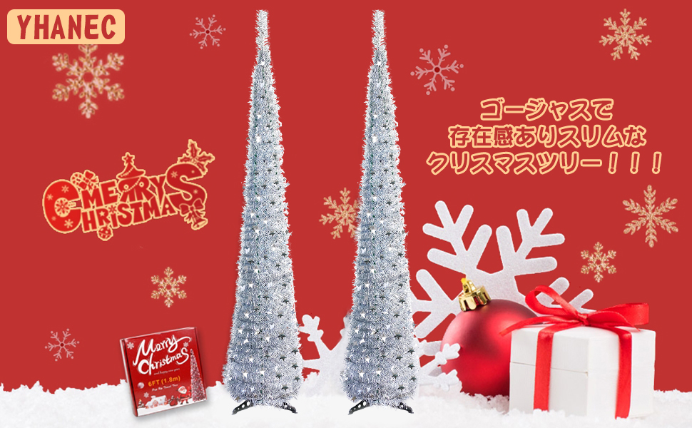 Amazon.co.jp: クリスマスツリー ポップアップ式 180cm クリスマス