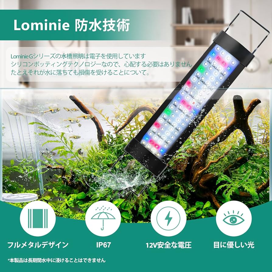 熱帯魚・爬虫類・植物育成などLED照明 71Pg910CTuL._UF894,1000_QL80_.jpg