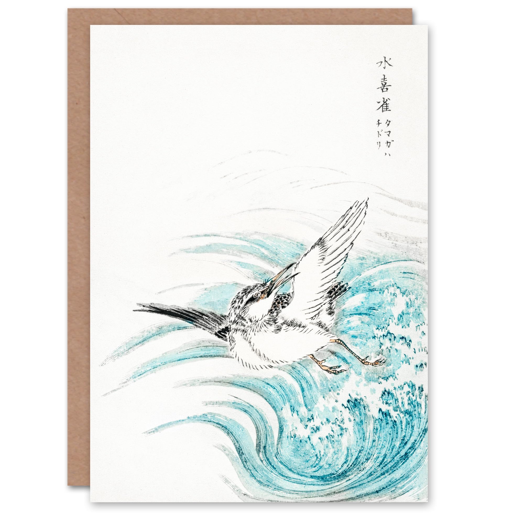 Artery8 Numata Kashu Art Card Mongolian Plover Japanese