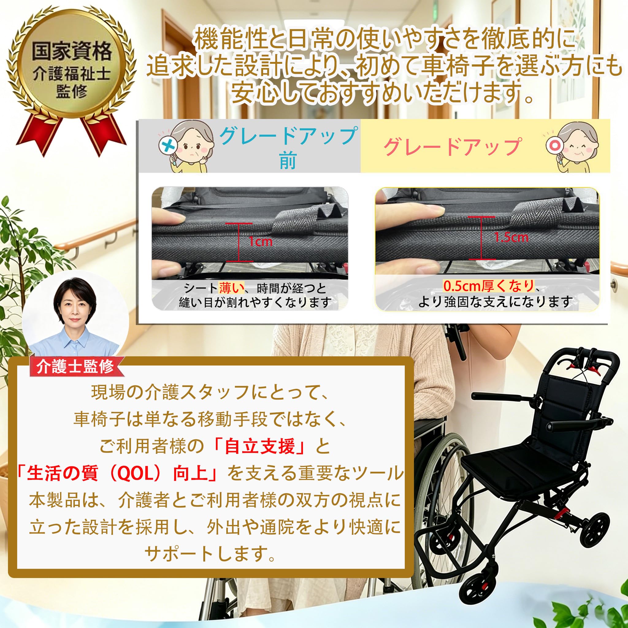 YLOVABLE 折りたたみ式車椅子 ブラック Amazon | YLOVABLE 自走用車いす 介護用車椅子軽量 折りたたみ 軽量