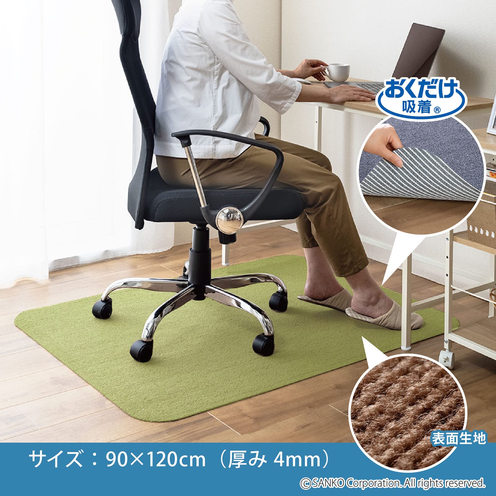 【新着商品】サンコー ゲーミング チェアマット 床保護 ロング ずれない デスク Amazon.co.jp: サンコー ゲーミング チェアマット ロング ずれない