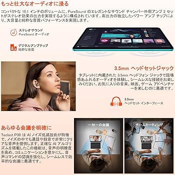 バッテリー良い超極美品　TECLAST P30　Android14 楽天市場】TECLAST P30 Android 14 タブレット10GB+64GB+1TB拡張