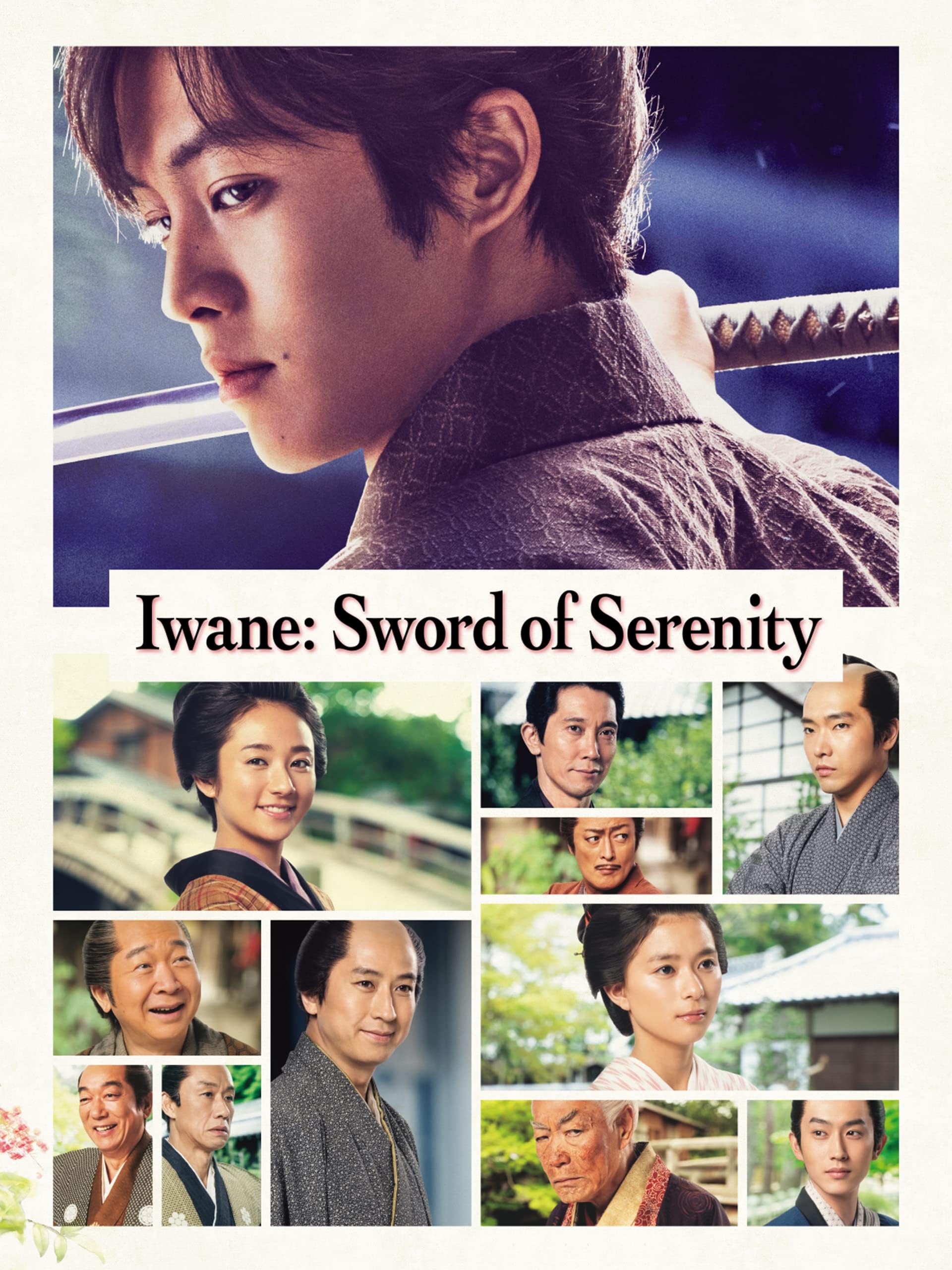 Iwane: Sword of Serenity
