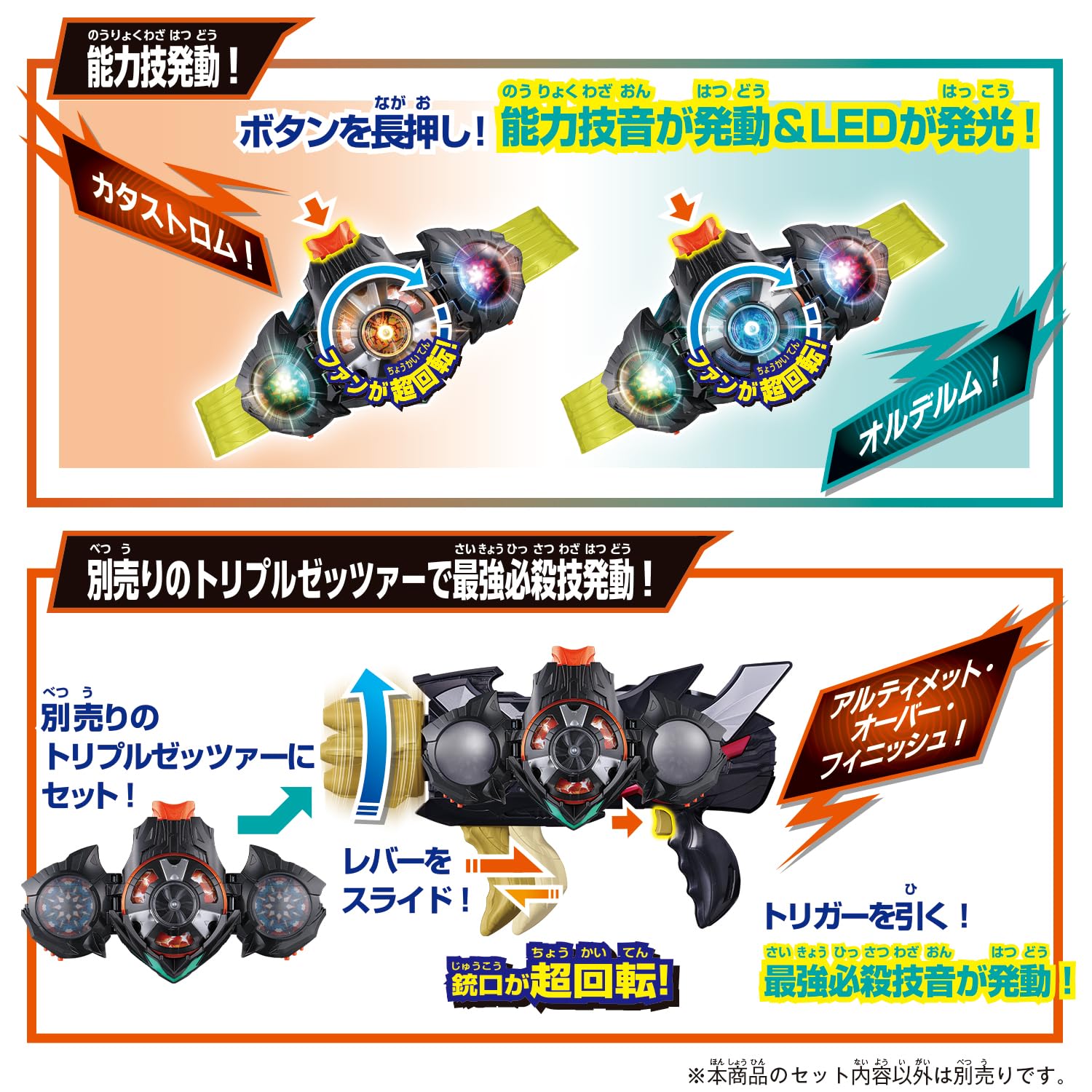 Amazon.co.jp: [BANDAI] [バンダイ 仮面ライダーゼッツ DXデュアルメア