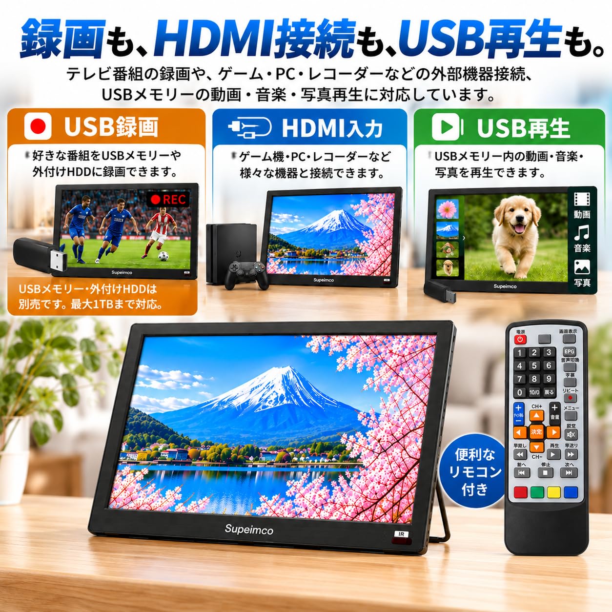 Amazon | [2025新登場]ポータブル テレビ 小型 14インチ HDMI/USB端子
