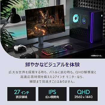 Amazon.co.jp: 【Amazon.co.jp限定】Dell AW2725DM-A 27インチ Amazon.co.jp: 【Amazon.co.jp限定】Dell AW2725DM-A 27インチ