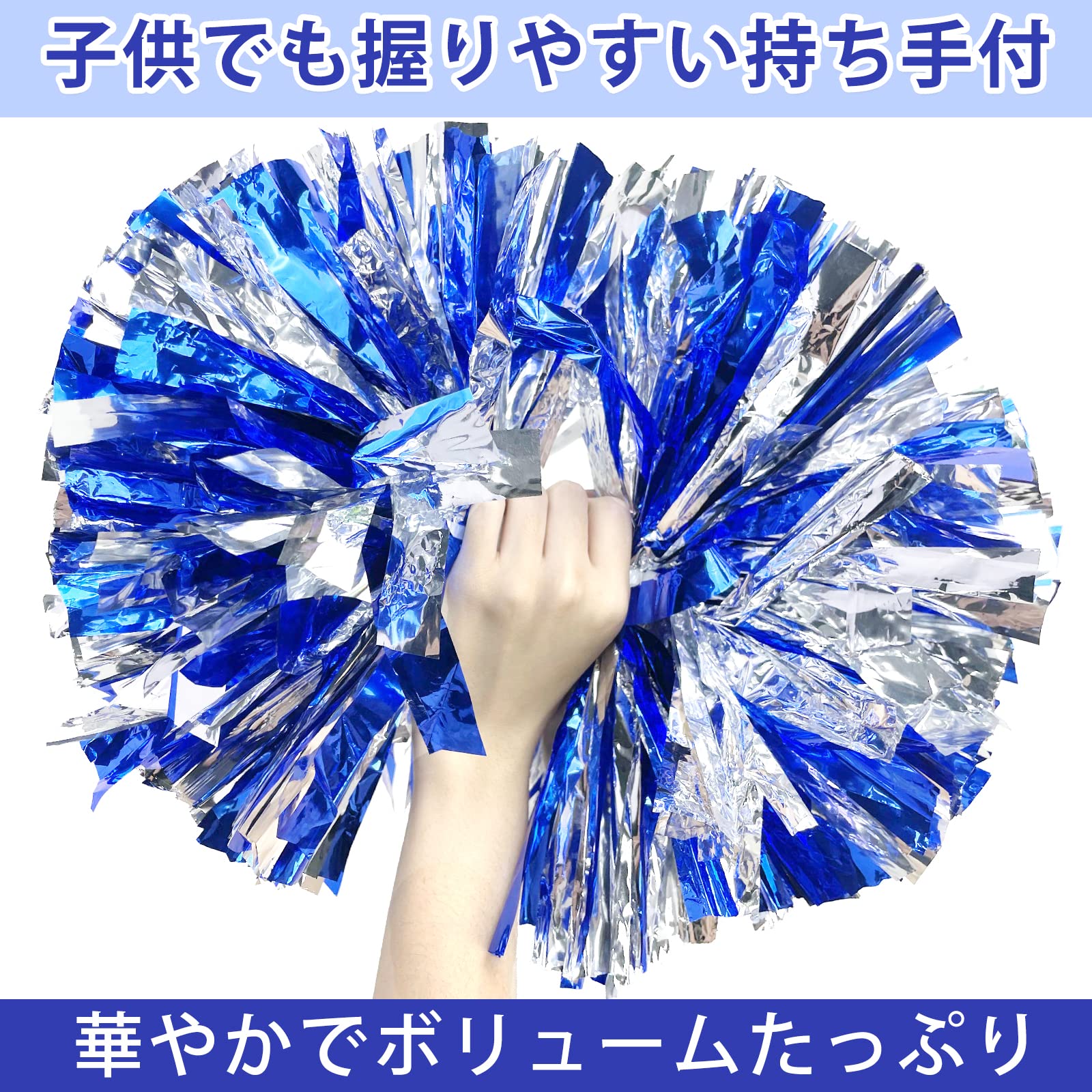 Amazon.co.jp: Ynybusi チアポンポン 応援ポンポン 8個セット グリップ