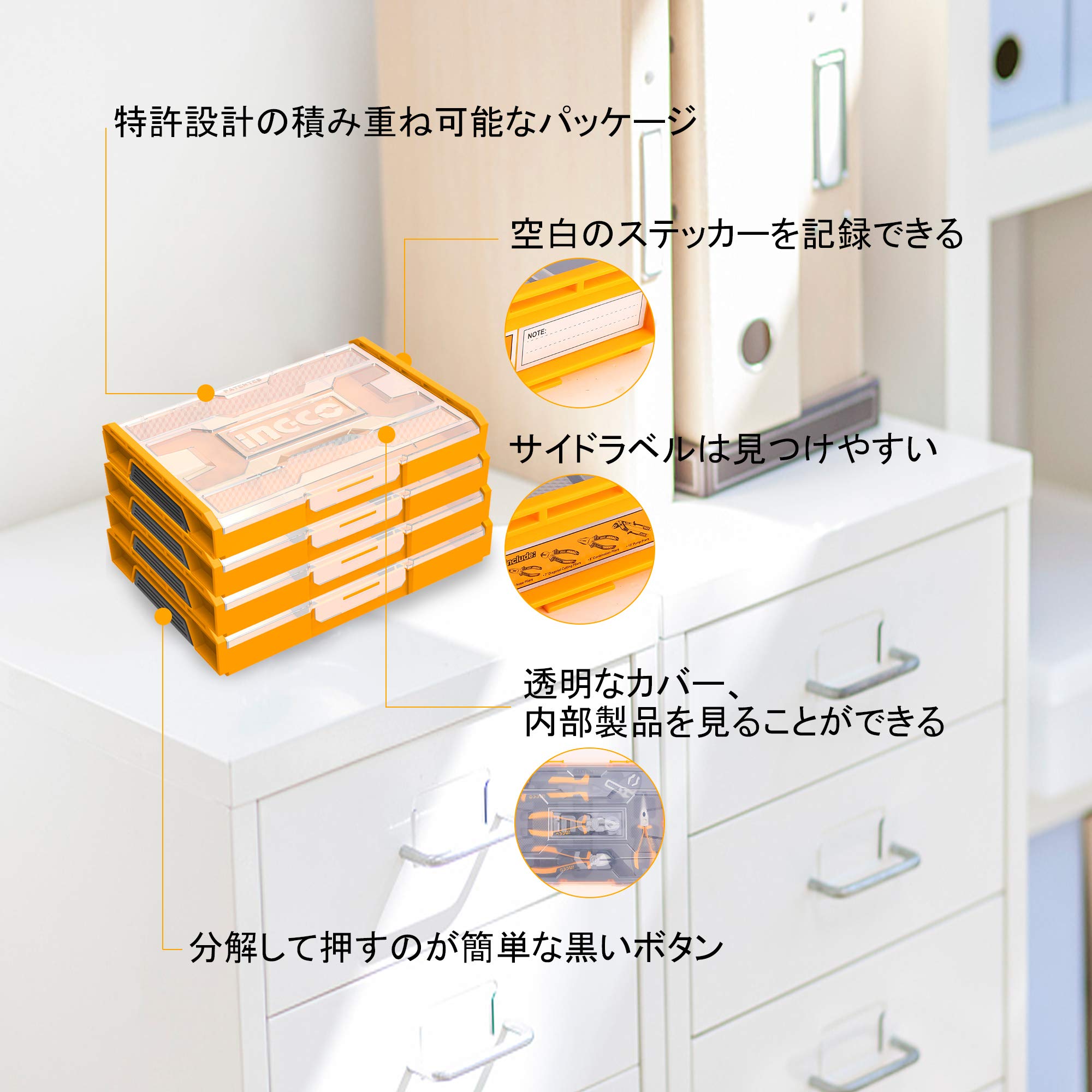 Amazon | INGCO プライヤーセット 4点組 工具セット ペンチ Amazon | INGCO プライヤーセット 4点組 工具セット ペンチ