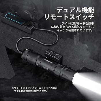 Amazon.co.jp: OLIGHT(オーライト) ODIN S 懐中電灯 ウェポン