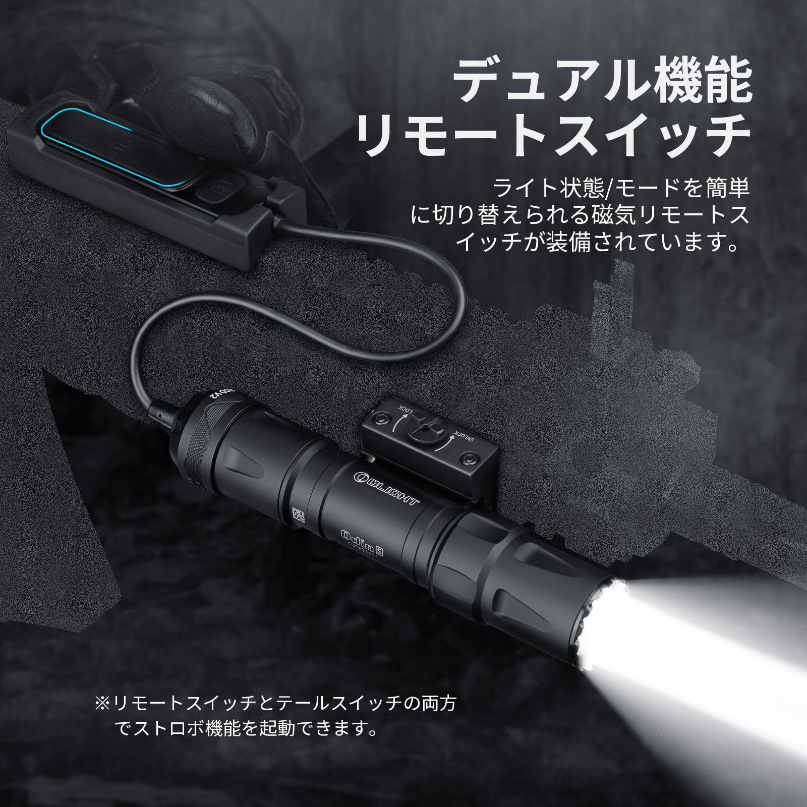 OLIGHT タクティカルライト　1500ルーメーン Amazon.co.jp: OLIGHT(オーライト) ODIN S 懐中電灯 ウェポン