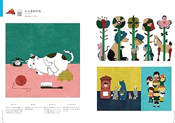 Amazon.co.jp: GENSEKI art book 2024 (GENSEKI BOOKS) : GENSEKI: 本