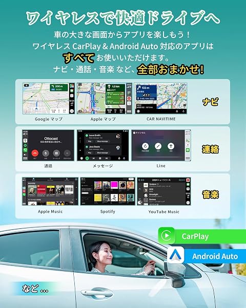 【公式】オットキャスト 2026最新型 OTTOCAST MINI Core オットキャストミニ CarPlay&AndroidAuto ワイヤレス アダプター アンドロイドオート&カープレイ無線化接続 Wi-Fi 6・Bluetooth 5.4 搭載 純正有線CarPlay/Android Auto搭載車適合 ナビ・音声コントロール・音楽・ハンズフリー通話に対応【技適認証取得済み】 - 3
