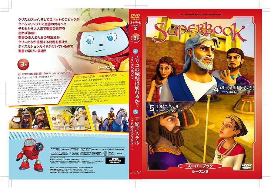 Amazon.co.jp: 特別キャンペーン スーパーブック シーズン2 ①～⑦巻