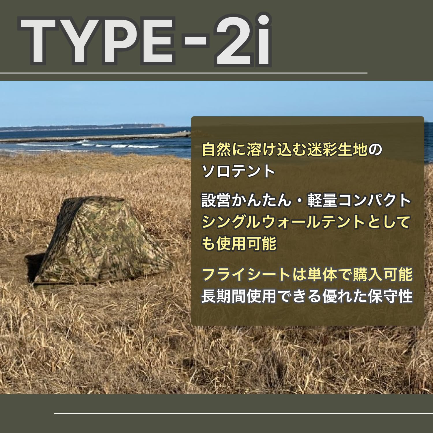 Amazon.co.jp: LUCHS テント 一人用 キャンプ ツーリング マルチカム