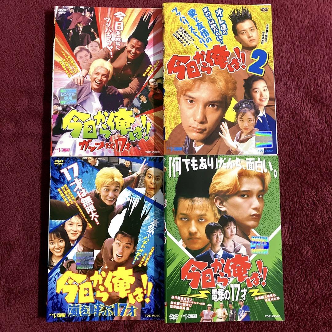 Amazon.co.jp: 今日から俺は!! DVD 全4巻セット 三橋貴志 中倉健太郎