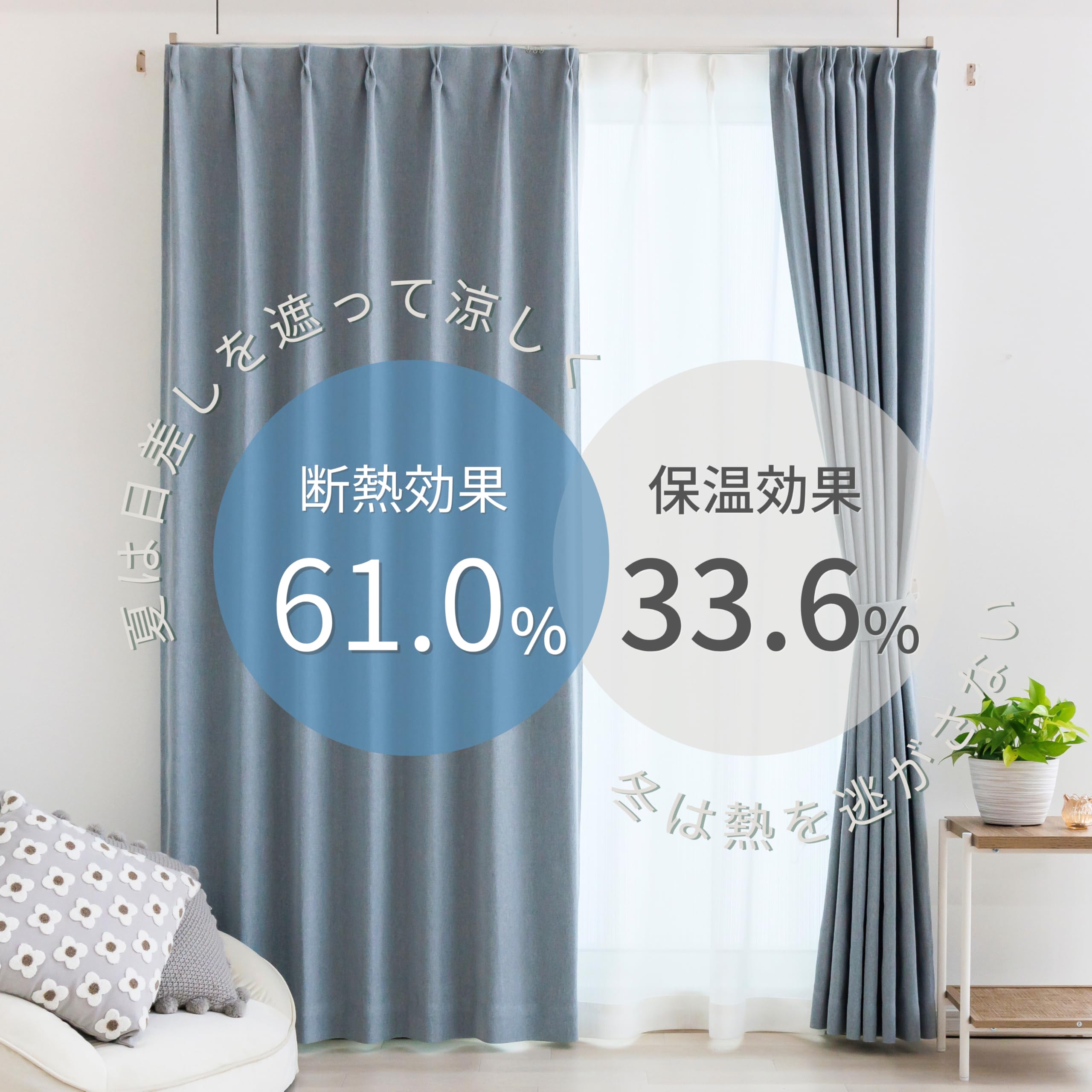 【数量限定】カーテン研究所≪二級遮光リネン風ナチュラル厚地 ペールブルー≫ 幅1 Amazon｜カーテン研究所≪二級遮光リネン風ナチュラル厚地 ペール