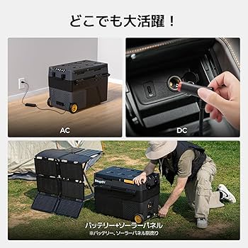 Amazon.co.jp: BougeRV ポータブル冷蔵庫 車載冷蔵庫 大容量 50L