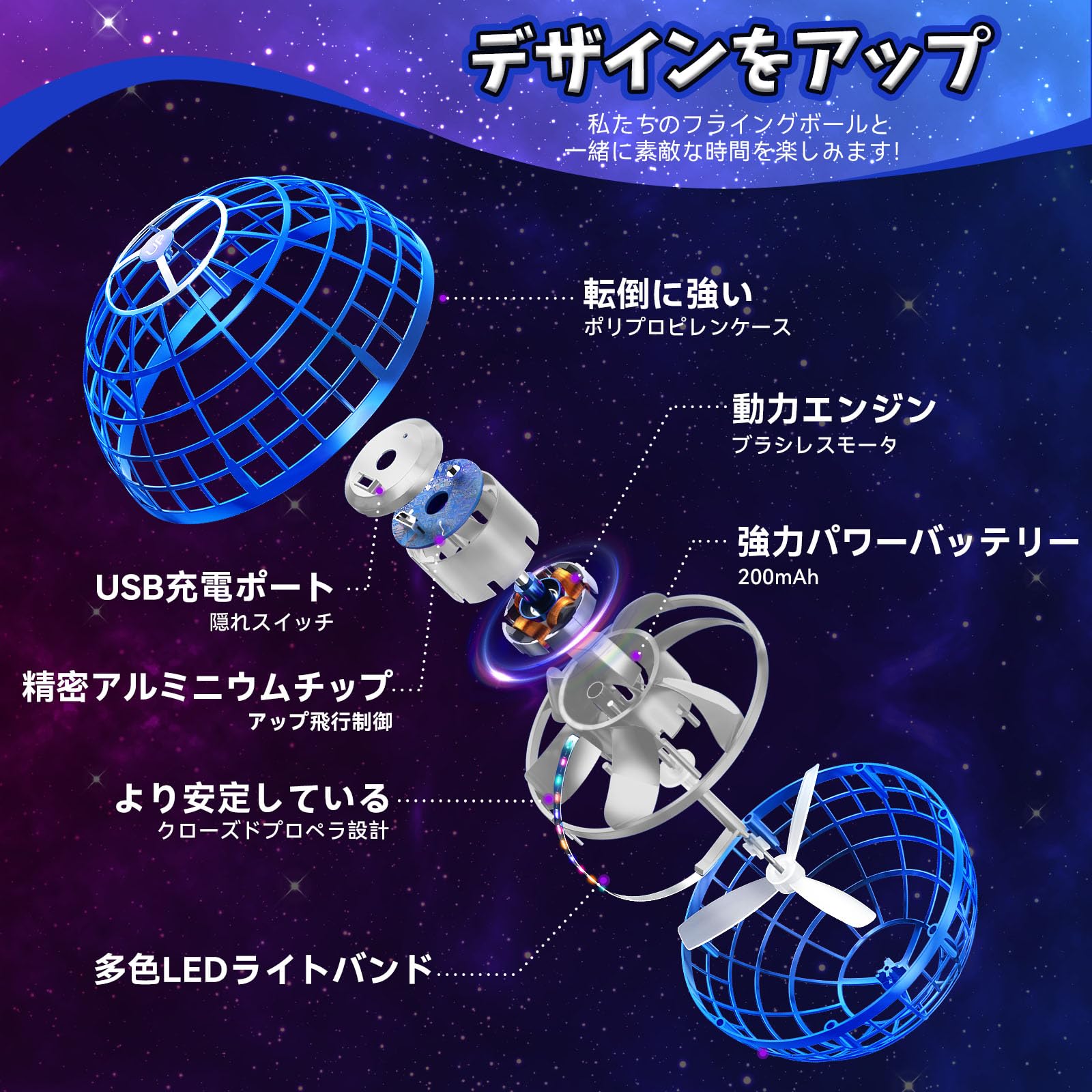 Amazon | Tikduckフライングボール ジャイロ飛行ライトボール おもちゃ 