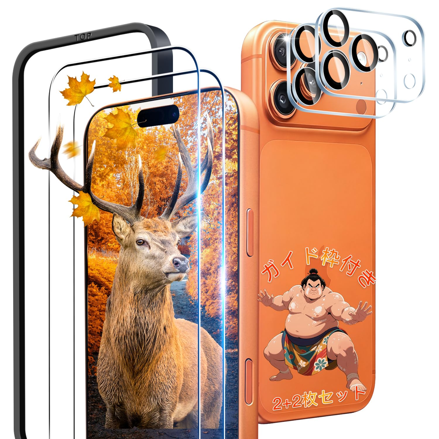 【 2+2枚セット ガイド枠付き 】用 iPhone 17 Pro Max ガラスフィルム 2枚 いphone17 Pro Max フィルム + 2枚 カメラ保護フィルムセッ 【 日本旭硝子製 10H強度 】 対応 アイフォン17 Pro Max 保護フィルム 強化ガラス フィルム ケース 高透過率 3D Touch対応 厚さ0.26超薄型 飛散防止 高感度 耐衝撃 指紋・汚れ防止 ゼロ気泡 ラウンドエッジ加工 簡単貼り付け