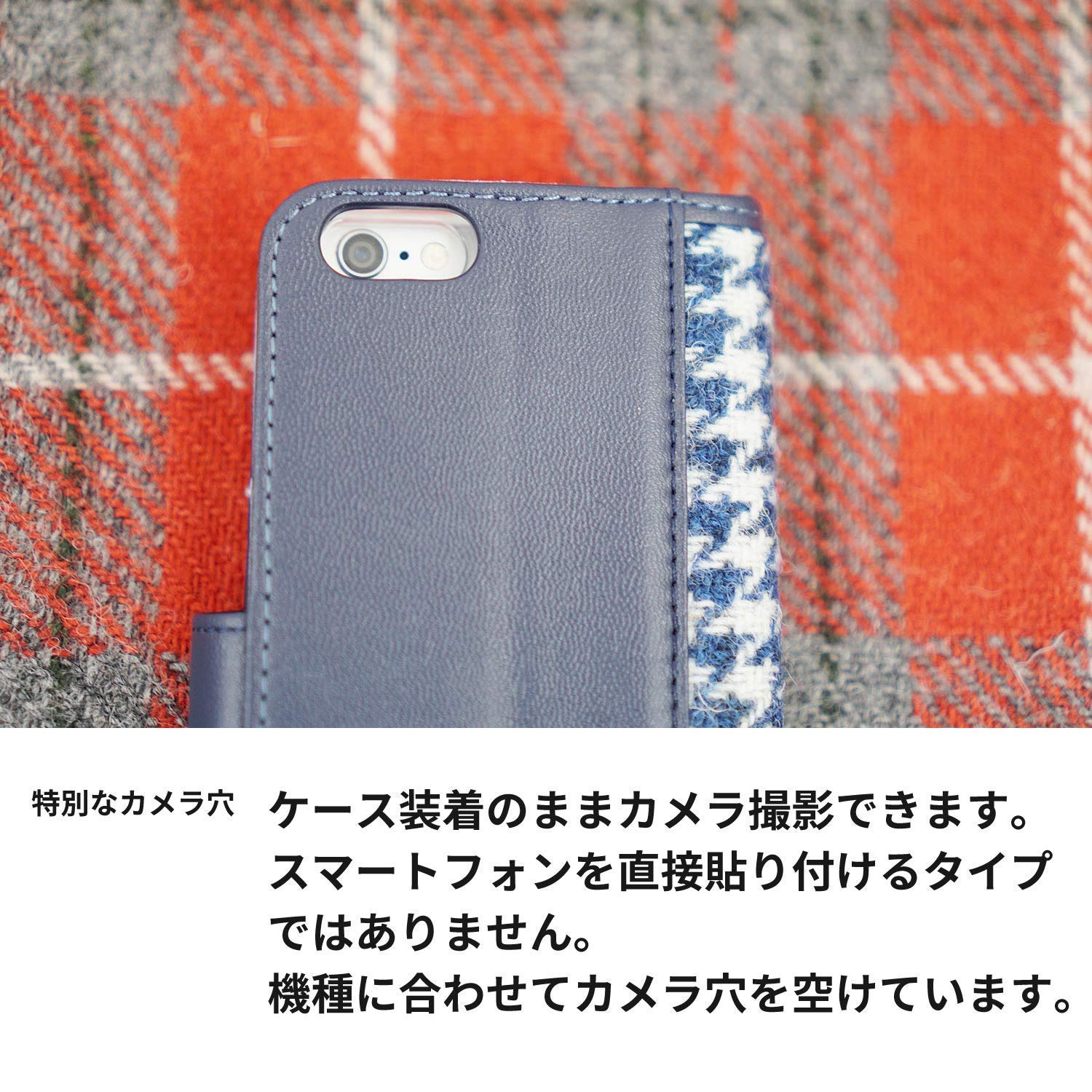 【美品】iPhone XR Harris Twee新品ケース付 Amazon.co.jp: iPhone XR iPhoneXR ケース 手帳型 ハリス