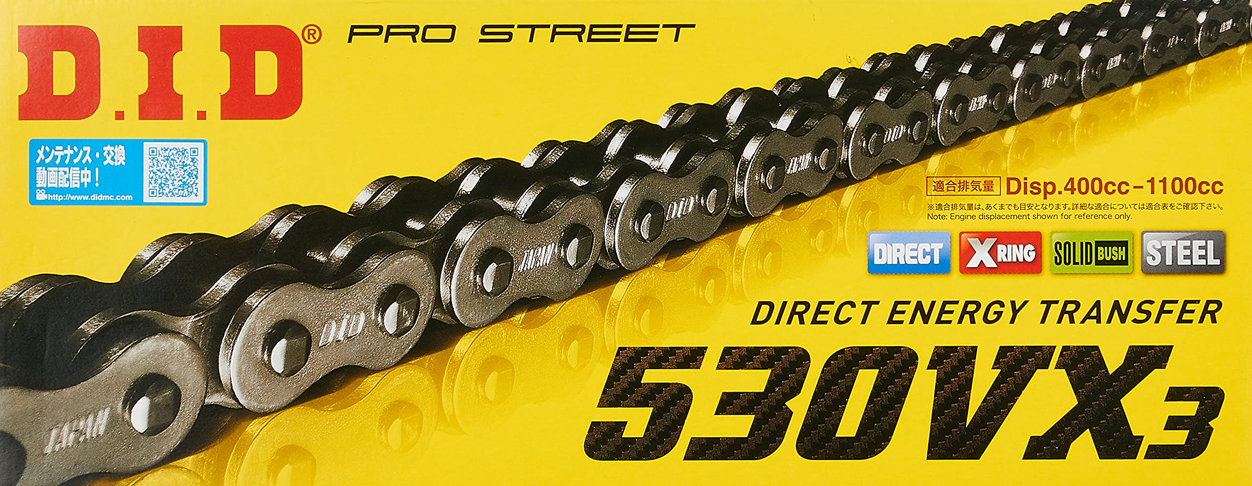 Amazon.com: DID (530VX3X108ZB) Steel 108 Link High Performance VX