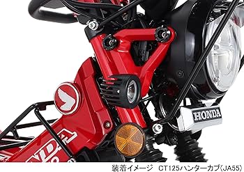 Amazon | キタコ(KITACO) LEDシャトルビームキット CT125ハンターカブ