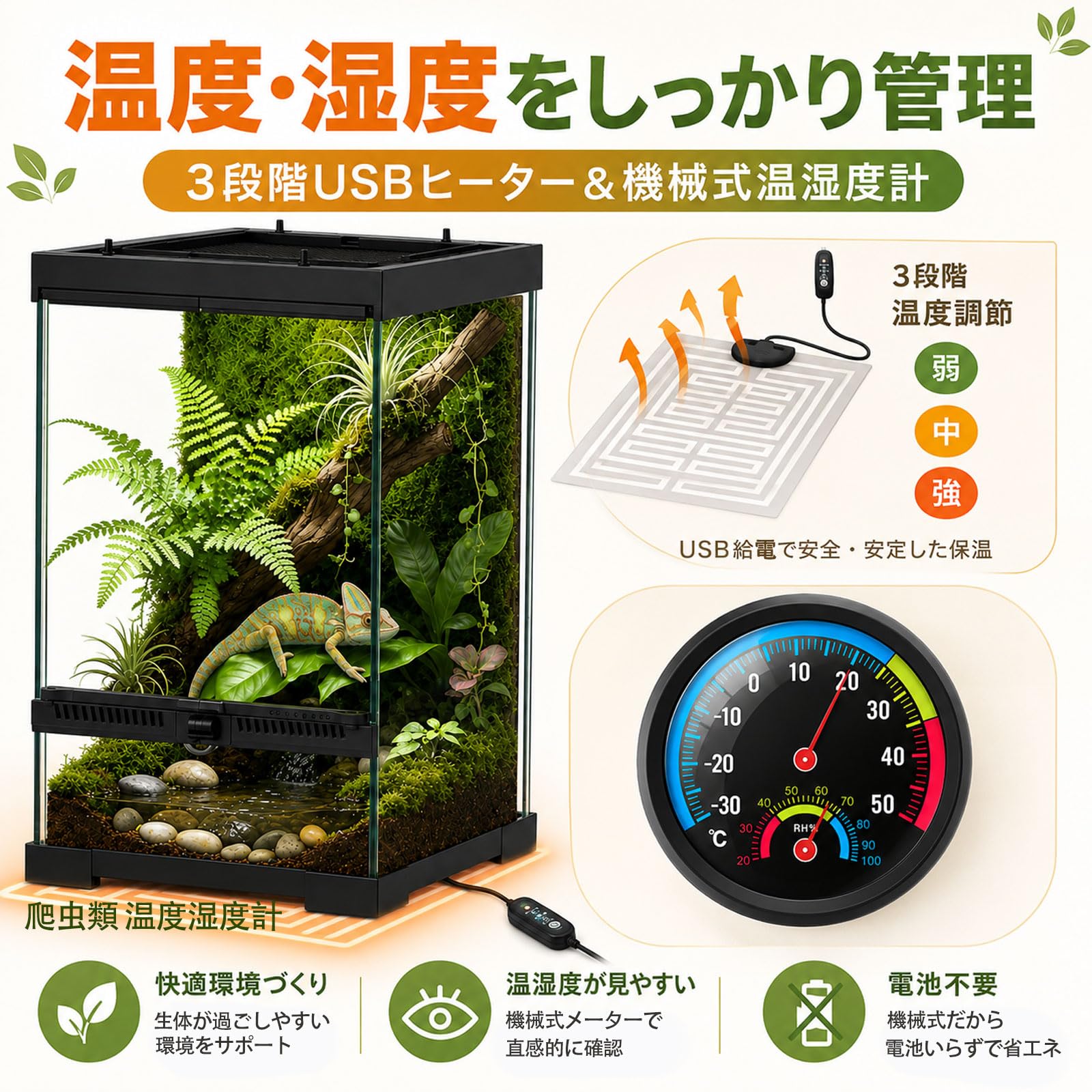 爬虫類 飼育ケージ セット ヒーター 温湿度計付き Amazon | Ahgwiu 爬虫類 ケージ ピンセット 温度湿度計 ヒーター