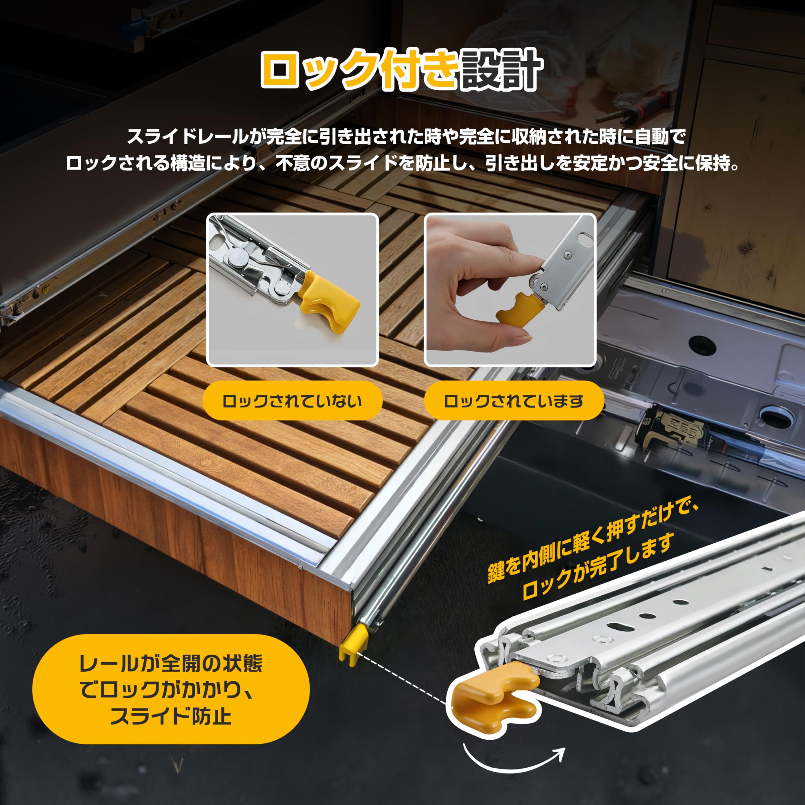 2998 1000mmスライドレール超重量用引き出し ロック付き左右1セット