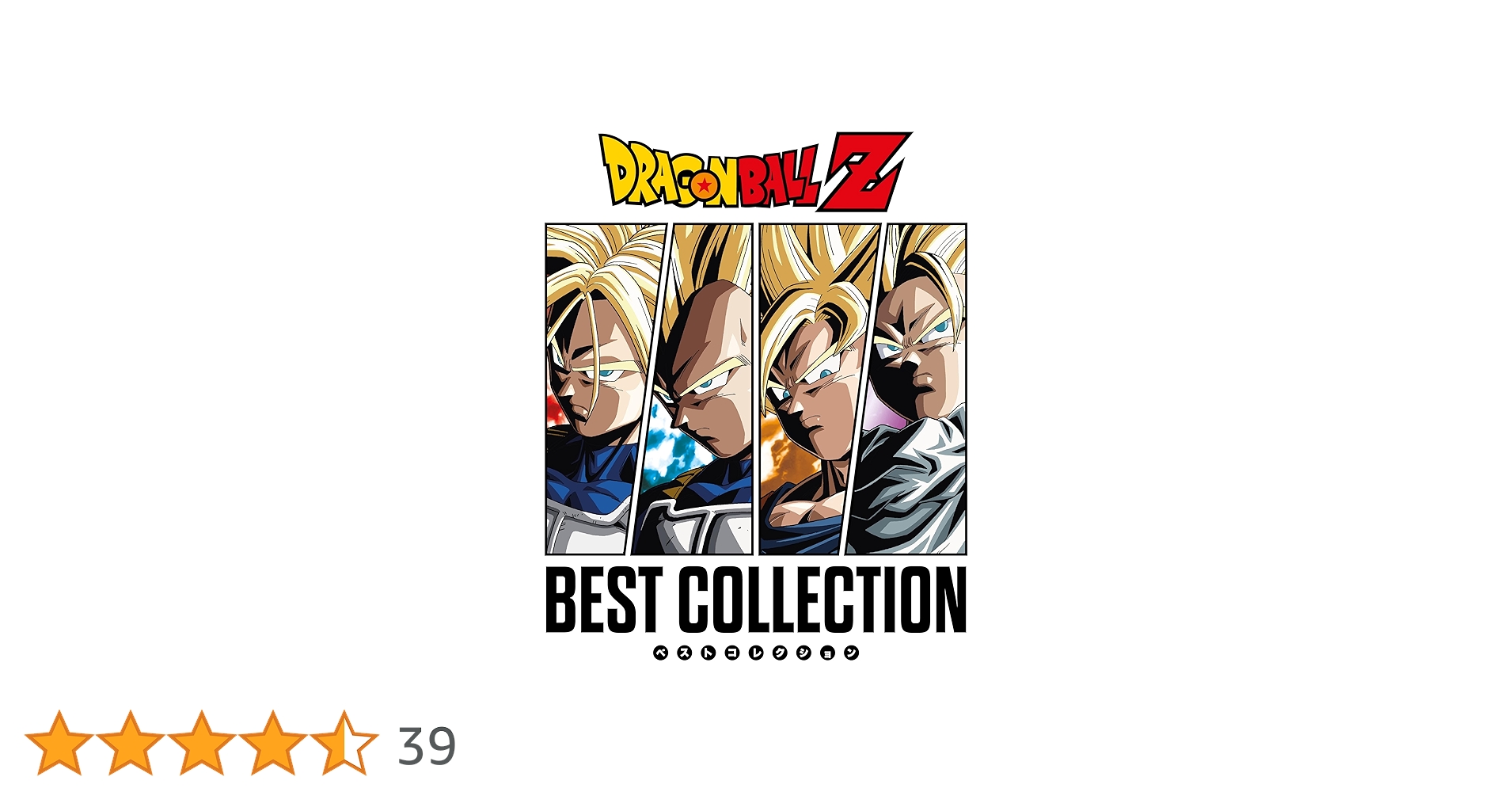 Amazon.co.jp: DRAGON BALL Z ORIGINAL SOUNDTRACK (BEST COLLECTION