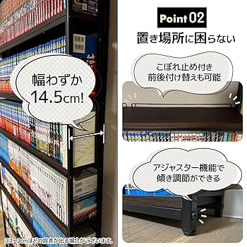 8tail 本棚 突っ張りラック 最大540冊収納　ブラック×ブラウン Amazon｜8tail 本棚 突っ張り ラック 大容量 スリム 全体耐荷重