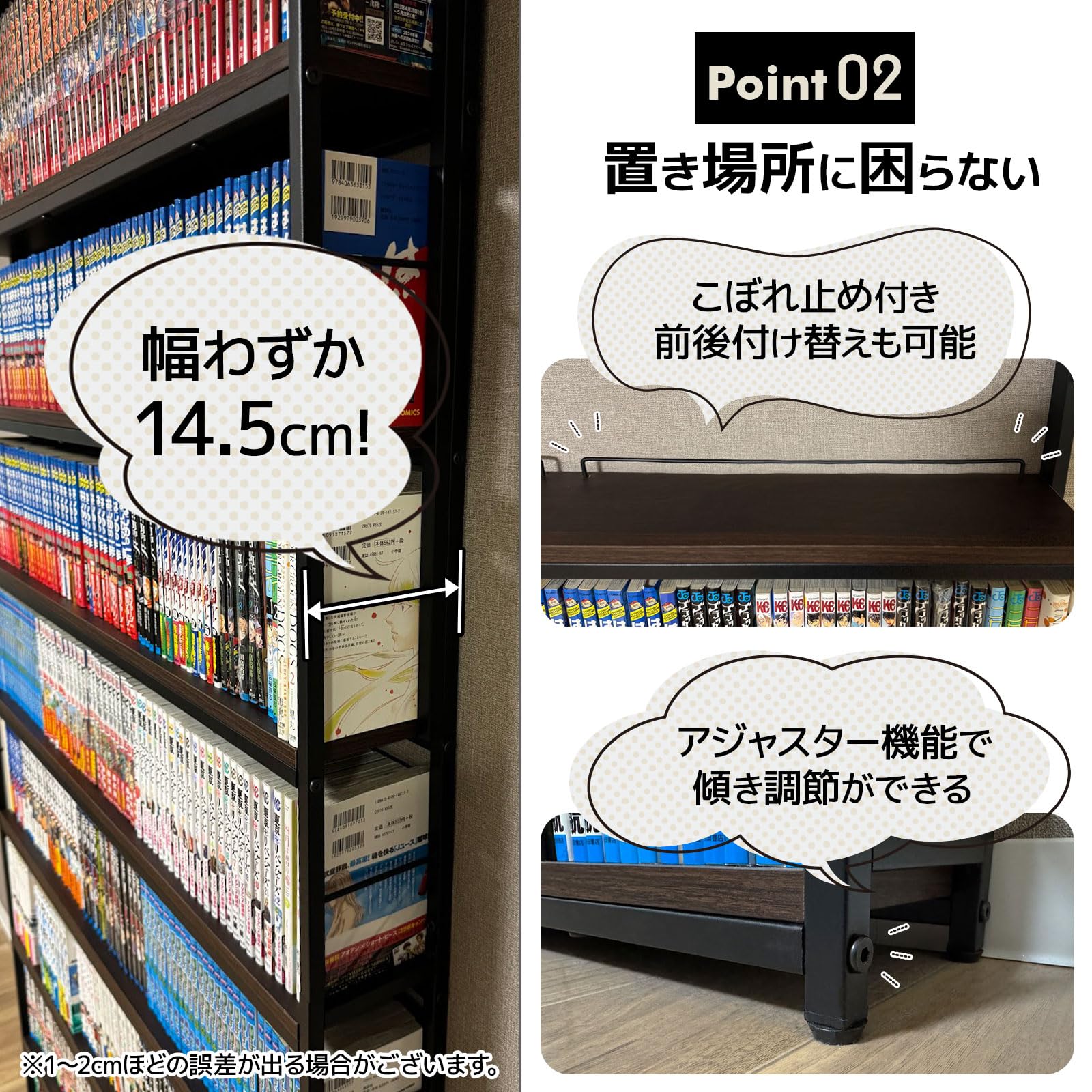 Amazon｜8tail 本棚 突っ張り ラック 大容量 スリム 全体耐荷重180