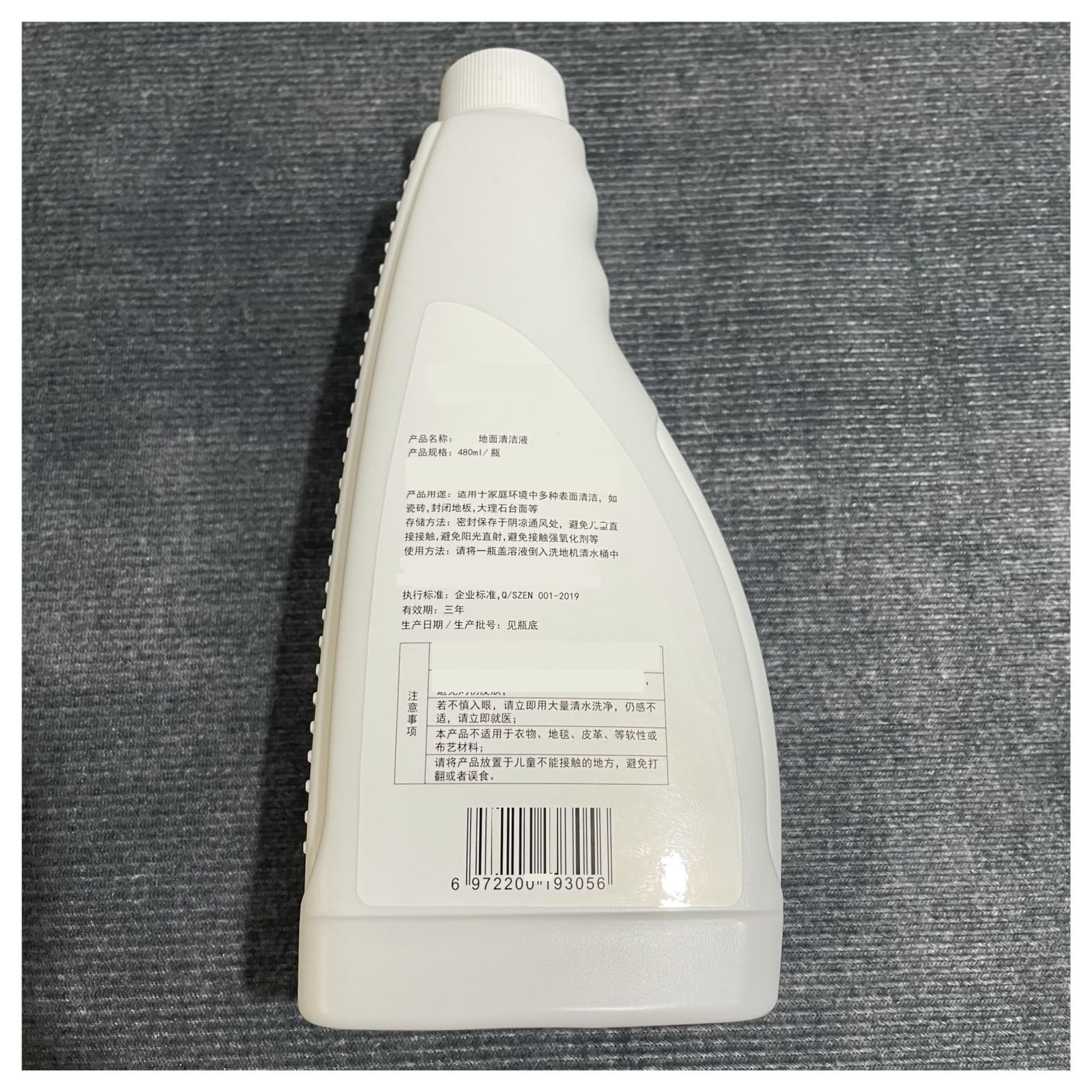 Liquido per la pulizia dei pavimenti della spazzatrice, 480ML / 16.23 FL,OZ 。 Compatibile per Tineco Floor One S3/S5。 Soluzione Detergente Pavimenti Fluido Liquido(2pack)