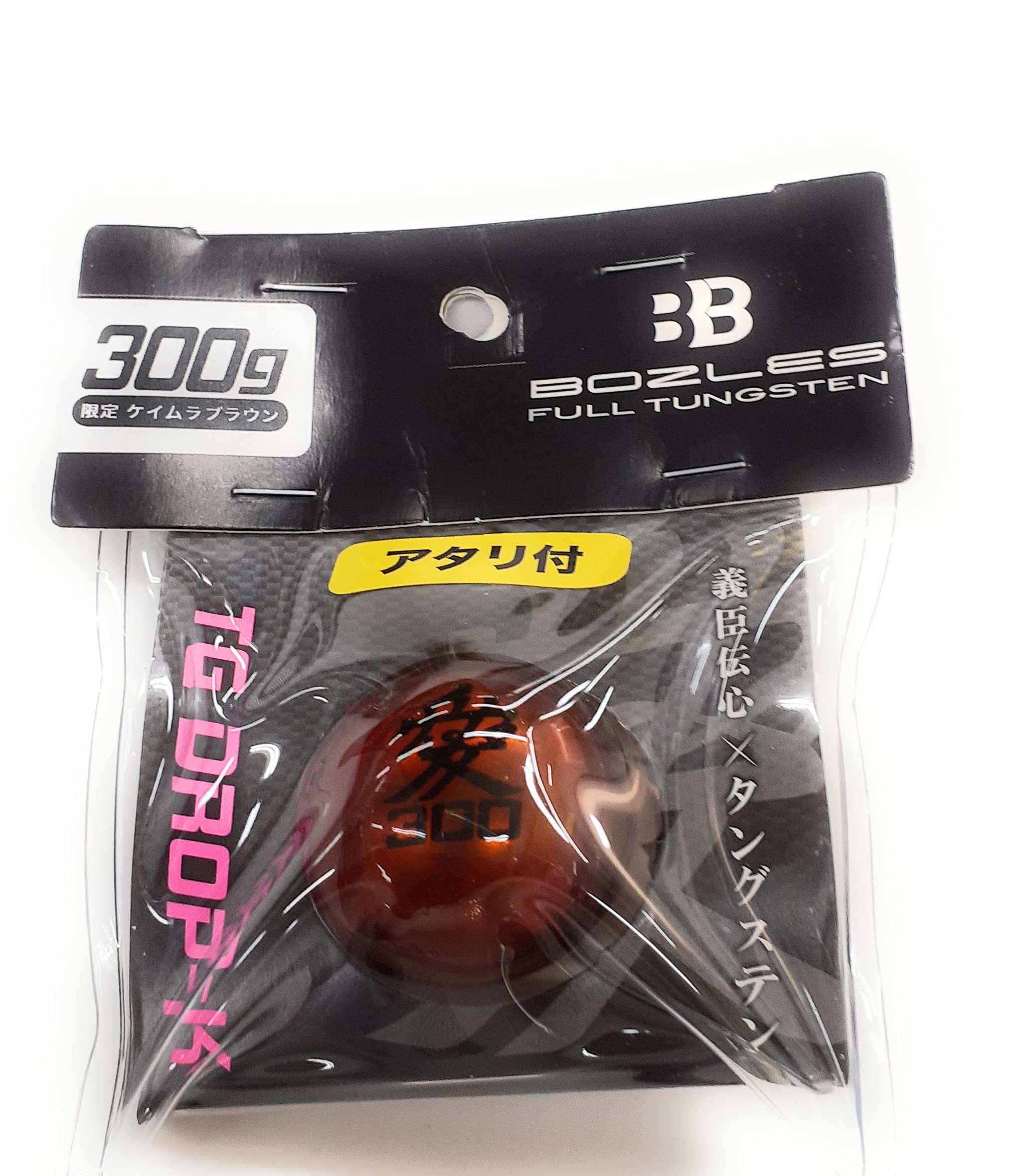 Amazon | BOZLES(ボーズレス) TG DROP-K TGドロップK アタリ付き限定