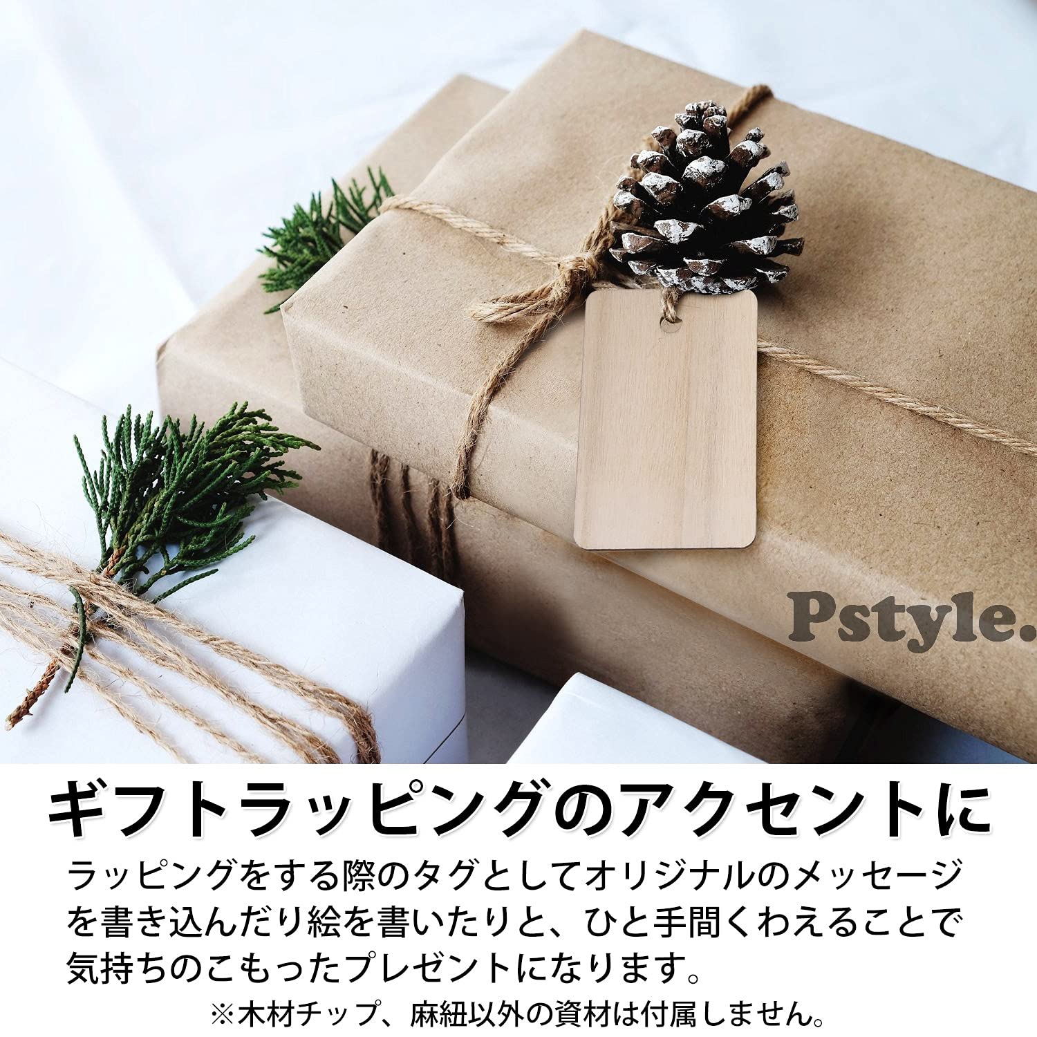 Amazon | Pstyle. 木材 タグ 木片 長方形 板 チップ DIY 麻縄付き 50枚 