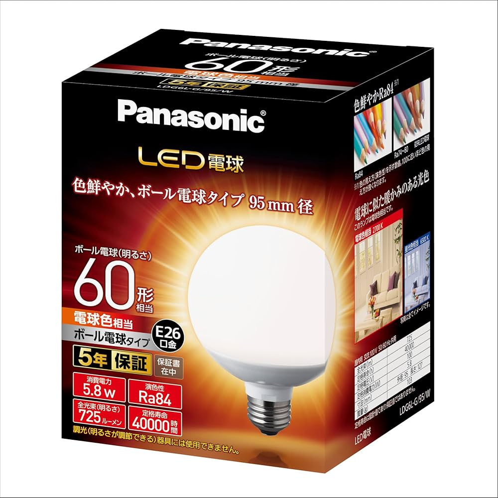 Amazon | パナソニック LED電球 口金直径26mm 電球60形相当 電球