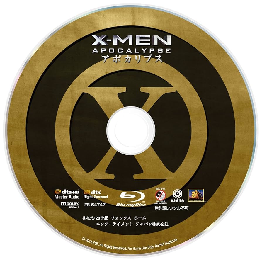 Amazon.co.jp: X-MEN:アポカリプス(3枚組)[4K ULTRA HD + 3D +