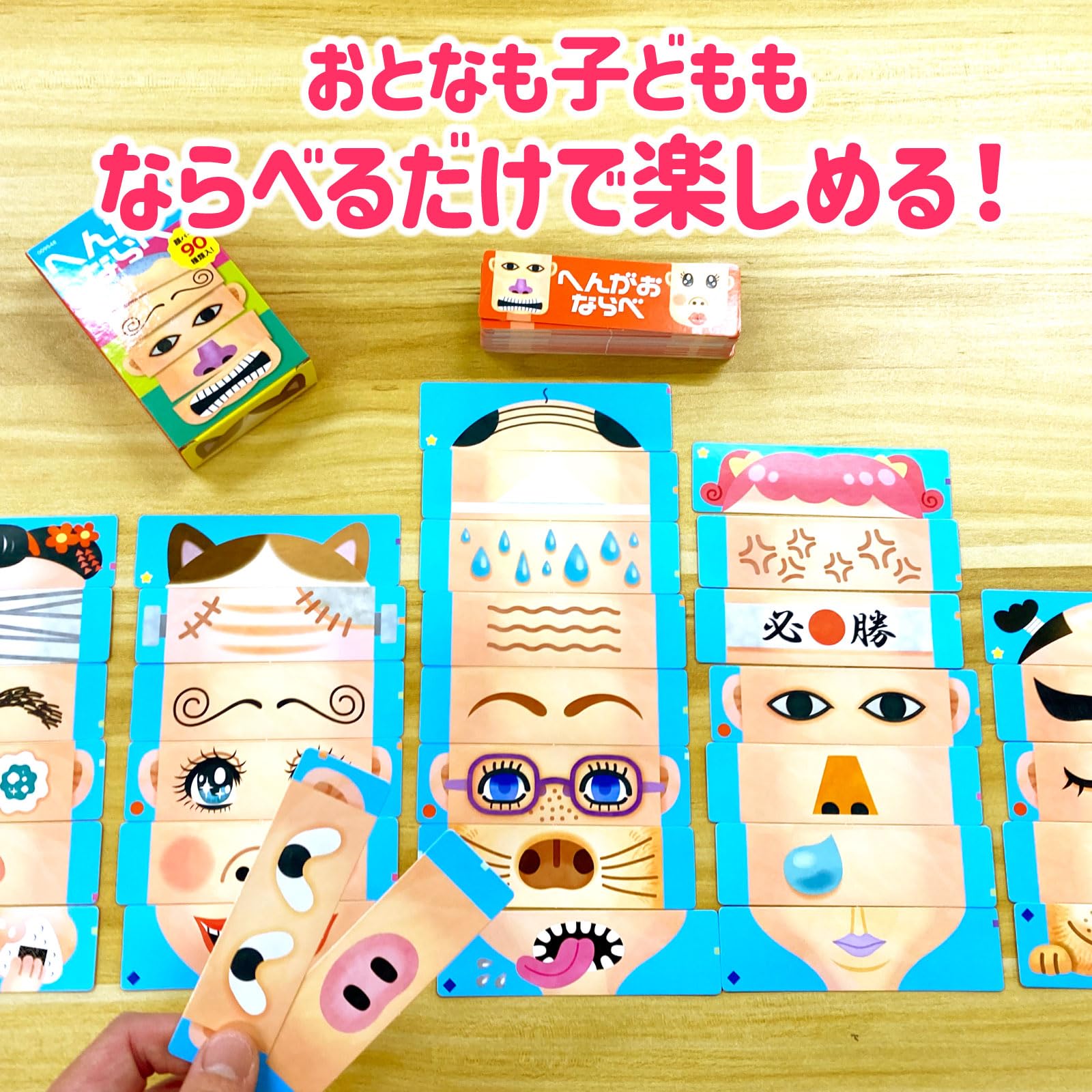 Artec Artec (アーテック) Henao Narabe 9548 Card Game, Easy to Play by Simply Stacking Up and Down, Fukuwarai, New Year, Play, Toddler, Child, Educational in use